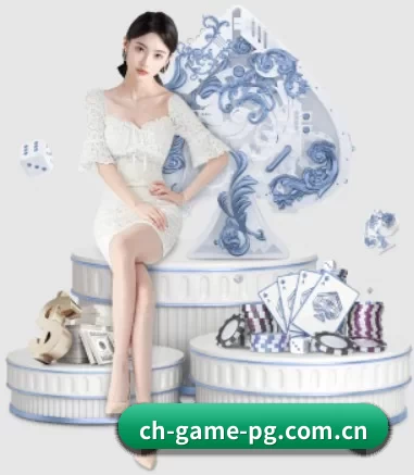 麻将胡了PG入口 APP